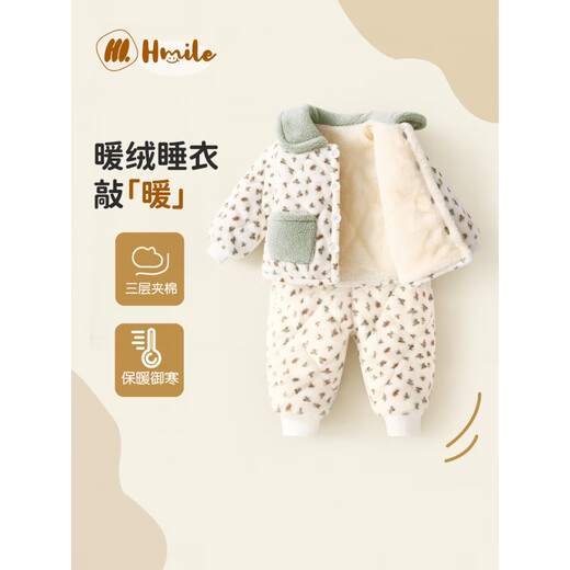 Huanmi Le Girls' Warm Clothes Set Baby Winter Plush Thickened Set Baby Autumn and Winter Long Sleeve Jacket Newborn Pajamas Butterfly Bunny 90 cm