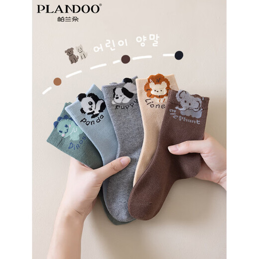 Parlando boys' socks with cute animal cartoons for fall, new high-elasticity, soft and comfortable mid-calf socks for boys, Animal Prince, 5 styles, 2 pairs each, 10 pairs S (1-3 years old) recommended shoe size 18-23