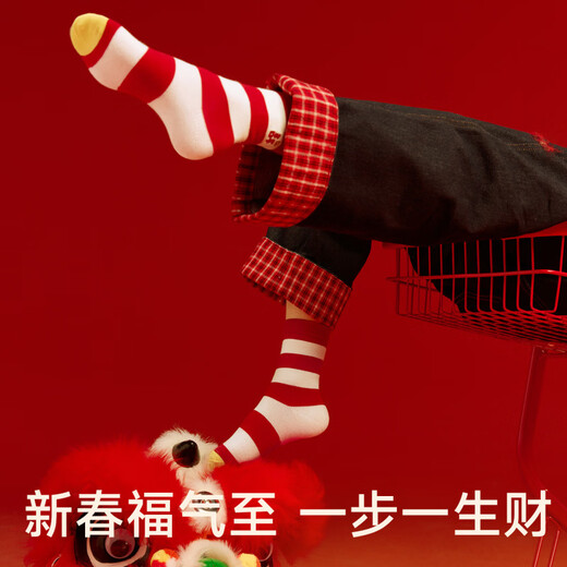 Mianzhuwu Red Children's Pure Cotton Socks Category A Animal Year 2026 New Year Mid-Tube Cotton Socks Gift Box Pack_ Combination 1 (Tuobao Ying'an + Bubu Dengcai + Yuanbao Tianfu + New Year 4-5 years old M size (applicable to foot length 16-18CM) (shoe size 2
