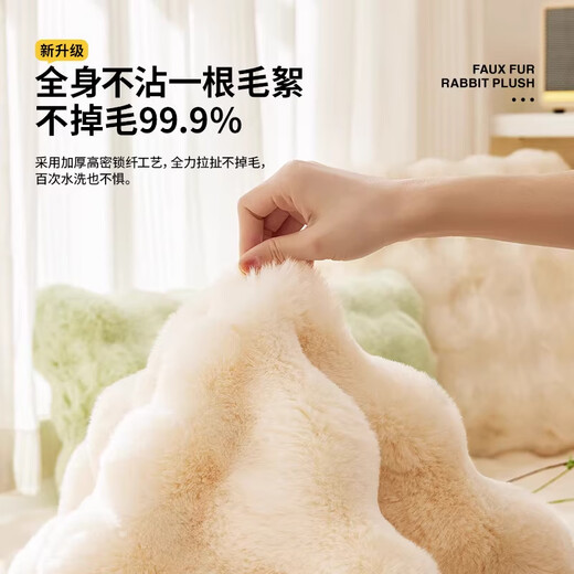 Lange High Elastic Sponge Rabbit Plush Bay Window Cushion Window Sill Cushion 2026 New Bedroom Cushion Bay Window Cushion Removable and Washable Bubble Warm Velvet - Off-White High Quality Plush Rabbit Plush Sponge Cushion Thickness 6.5cm Customized - Contact Customer Service