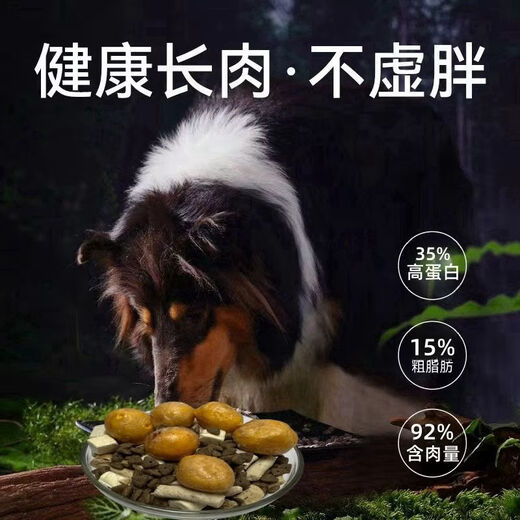 Fresh Meat Squab Freeze-dried Grain-Free Baked Dog Food Puppy Small Dog Adult Dog Food Fattening Tong Fresh Meat Squab Pure Food Free of Freeze-drying 5Jin Jin equals 0.5kg Recommended for new customers