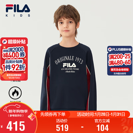 FILA Fei Nuan function FILA children's sweatshirt 2025 winter men's and large children's fleece tops