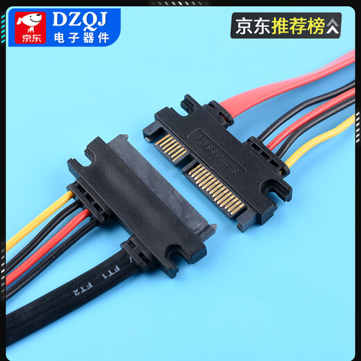 DZQJ SATA7+15 extension cable SATA data power extension cable Male to female hard drive extension cable Serial port power cable Black 3.0 SATA 7+15 male to female 30cm No Specifications