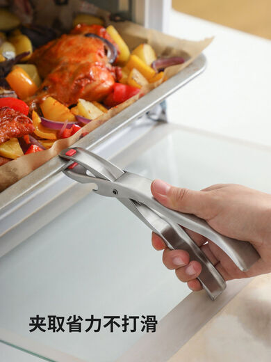 Anti-scalding clip 304 stainless steel kitchen bowl and plate clip silicone anti-slip clip steaming vegetable clip multi-functional heat insulation clip heat insulation anti-scalding length 19 points 2cm