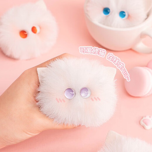 Wilkie Blush Cat Ball Doll Cute Plush Doll School Bag Pendant Keychain Women's Bag Exquisite Pendant Little Doll White Ball Cat (Purple Eyes) 1