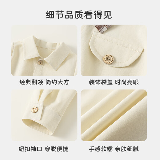 INSBOBO Baby Clothes 2026 Spring and Autumn New Style Triangular Romper for Baby Boys Small Month-old Outing Cuddle Clothes Spring Clothes Off-white Free Accessories with Order 90cm