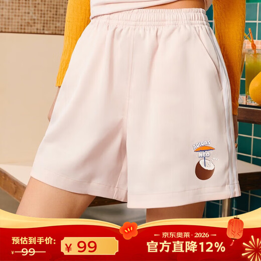 阿迪达斯（adidas）【京东奥莱】E-COM SHORTS女子休闲运动短裤 IP3890 S
