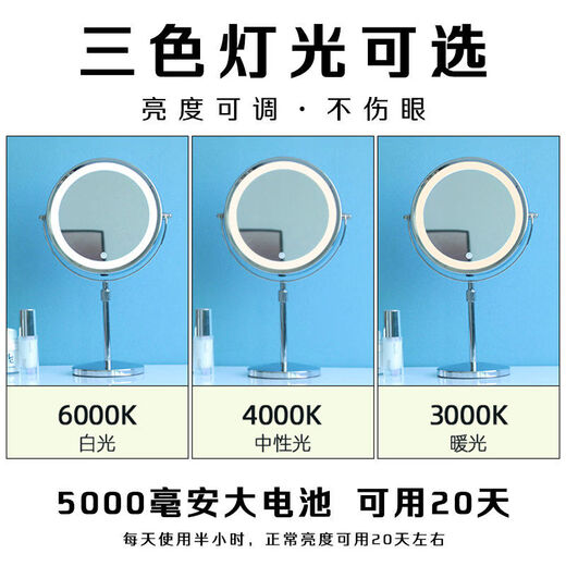 Height adjustable three times to ten times double-sided magnifying makeup mirror table top liftable with light 10 times simple and smart silver lift 8 points 5 inches rechargeable 5000 mAh battery 3+7 times magnification stepless adjustment
