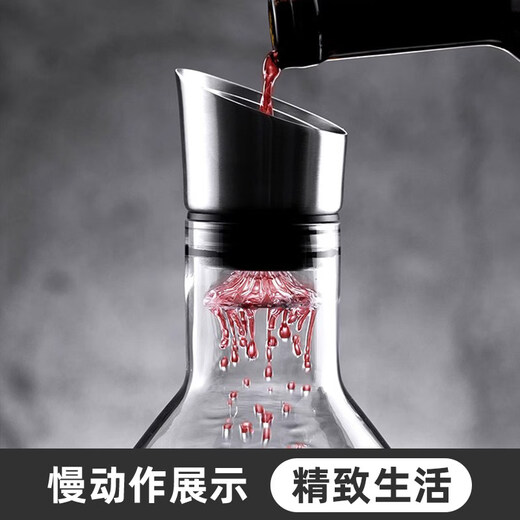 Tuojin German imported quality waterfall red wine decanter quick home set glass wine pouring wine storage crystal decanter 304 stainless steel stopper upgraded and thickened