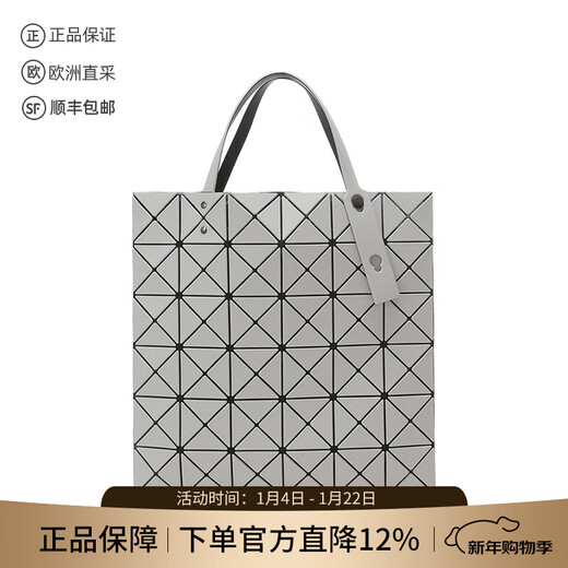 ISSEY MIYAKE's new men's/women's unisex model glossy/matte six-lattice portable shoulder tote bag shopping bag men's bag women's bag BB38 AG683 11 light gray