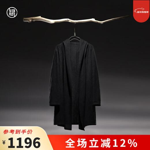 Guixin 2025 new style autumn men's elegant and easy hooded wool mid-length windbreaker 71% sheep wool black XL 180