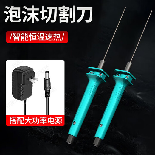 Eastern work product foam cutting knife hot melt pen electric heating cutting pen kt board cutting artifact cutting knife foam board cutter
