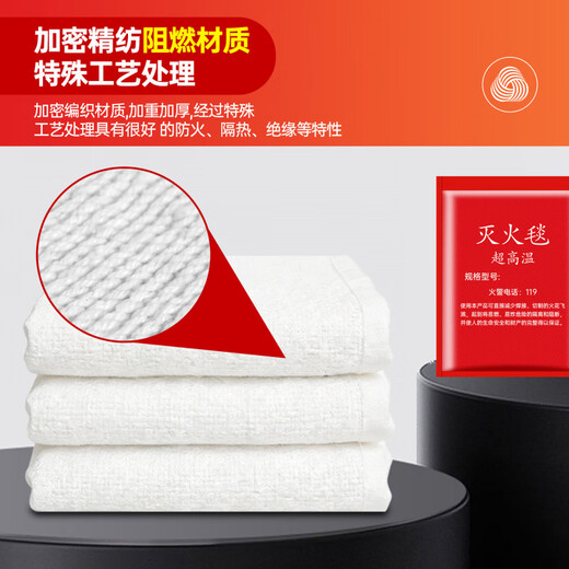 Ceramic fiber gas station kitchen warehouse fire grade fire extinguishing and flame retardant blanket high temperature resistant insulating escape blanket 1*1 meter 2mm thick ceramic fiber fire extinguishing blanket