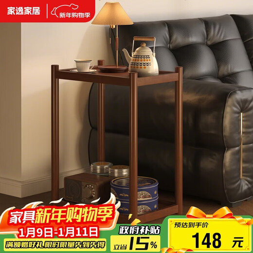 Jiayi sofa movable side table solid wood narrow side cabinet simple trolley living room coffee table small apartment tea table table