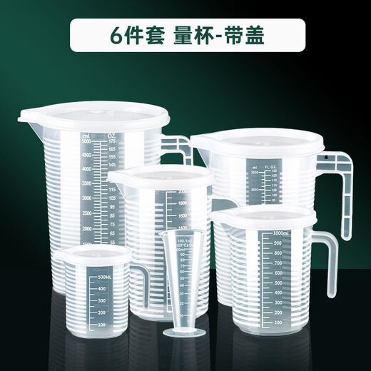 Yong Huan measuring cup with scale milk tea shop kitchen baking resistant measuring cylinder upgraded with lid 6-piece set (1005000ml)