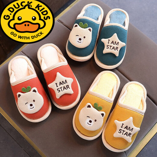 G.duck little yellow duck children's cotton slippers autumn and winter non-slip indoor cartoon big children boys and girls baby slippers home dark blue 24 size 0 inner length 20-21cm foot wear (8-9 years old)