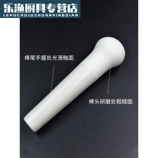 He Jiagong thickened ceramic mortar, mortar, medicine bowl, medicine jar, grinding rod, medicine mortar and pestle, household Chinese and Western glass 9-complete set, free spoon cup, household