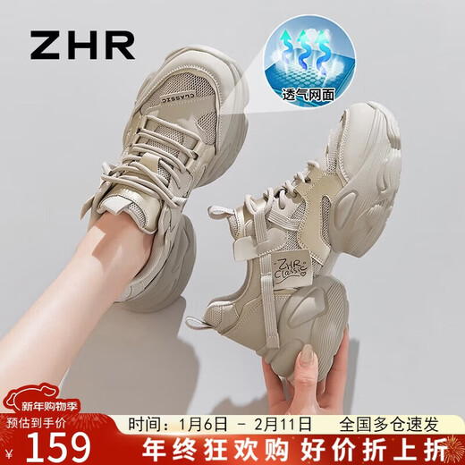 ZHR老爹鞋女夏季厚底休闲网洞鞋女透气女鞋 G673E 灰金（网面） 38
