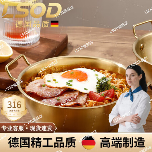 He Jiagong 316 stainless steel Korean instant noodle bowl large bowl with lid household double-ear rice bowl snail noodle soup bowl 17CM double-ear instant noodle bowl - silver 316 steel