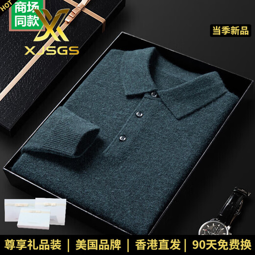 XJSGS international men's high-end brand woolen sweater luxury 100% pure wool autumn and winter knitted sweater men's bottoming shirt high-end night orchid spot speed M recommended 90-120Jin Jin is equal to 0.5 kg