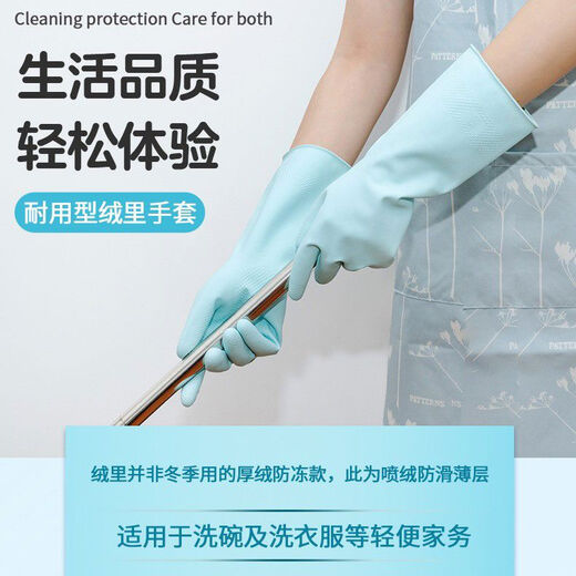 Pupan Dishwashing Gloves Kitchen Housework Durable Rubber Leather Washing Clothes Women's Waterproof Household Latex Gloves Cleaning 1 Pair Durable Spray Velvet Lined Non-Warm S Size Small Suitable for Palms Width 7cm