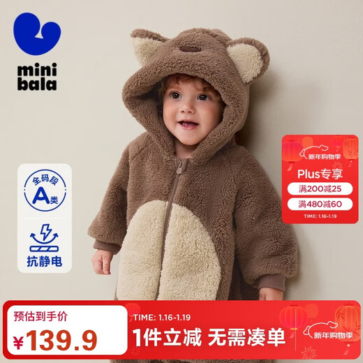Minibala Antistatic Baby Clothes Baby Warm Coral Fleece Cute One-piece Romper
