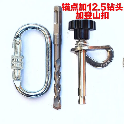 CLCEY detachable anchor point reuses expansion screws to remove rock climbing stainless steel high-altitude air conditioning rescue installation 10*100 round female detachable anchor point uses 12 points 5 drill bits