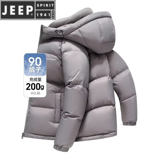 JEEP SPIRIT 203g high down filling capacity extreme cold men's down jacket 2025 winter new thickened short bread jacket 24062-grey new national standard duck down, warm and cold-resistant M 100-120Jin Jin equals 0.5 kg