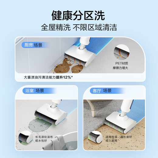 Haier floor washing machine A3Plus Elf series suction and mopping integrated washing and mopping automatic cleaning mopping machine washing and suction ipx7 waterproof handheld vacuum cleaner household electric mop A3 high-end version 95 C high temperature hot water washing and drying