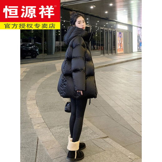 Hengyuanxiang 300g90 White Goose Down 2026 Winter New Down Jacket Women's Mid-Length High-Quality Super Good-looking Thick High-end Black Pearl White
