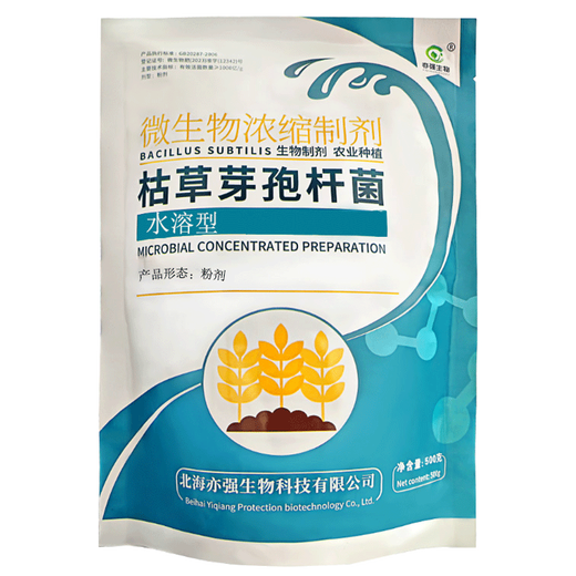 YIQIANGSHENGWU 100 billion/g Bacillus subtilis fully water-soluble microbial agent improves soil and reduces crop damage 500g/pack