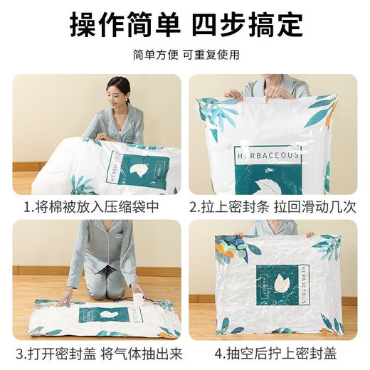 Yonghuan compression bag storage vacuum bag bagged cotton clothing moisture-proof compression air sealing down package 8 large 80x60 electric pump pattern randomly sent