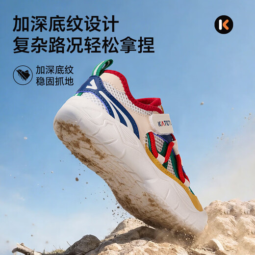 Carter Rabbit Children's Shoes Outdoor Children's Sports Shoes 2026 Spring New Anti-slip Mesh Breathable Hiking Shoes White Yellow Blue Green 24 Inner Length About 15.5cm Foot Length About 14.1-14.7