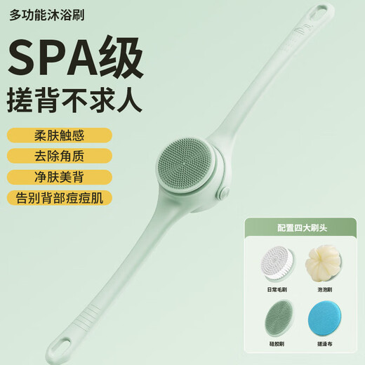 Electric bathing and bathing brush double-handled bath rub machine back rub machine lazy bath artifact brush body automatic mud rub machine mint green