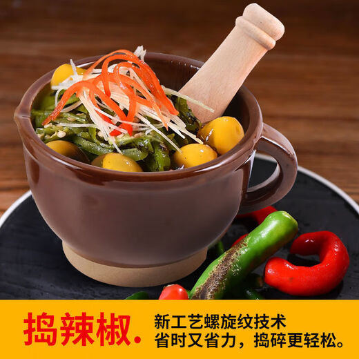 Tuojin thunder bowl garlic mortar, pound garlic, grind rice paste, pepper bowl, eggplant grinding rice paste, commercial household pepper bowl, preserved egg hammer, large thunder bowl without mallet