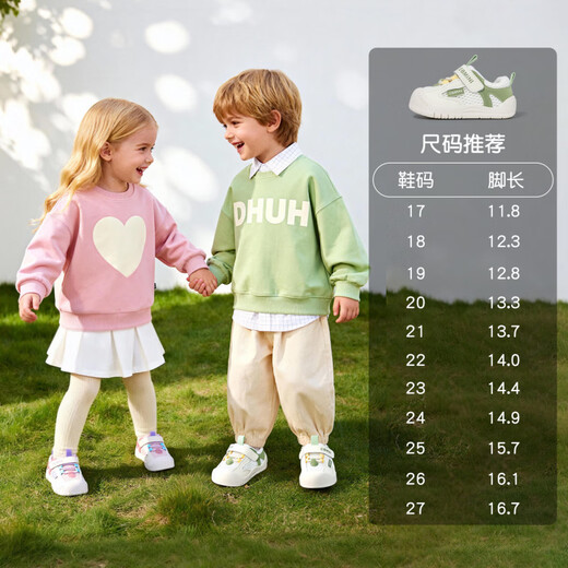 Inbemini children's toddler shoes 2026 spring new anti-collision boys' shoes female baby infant functional shoes beige green 19 inner length 13.5CM suitable for feet around 12.8CM