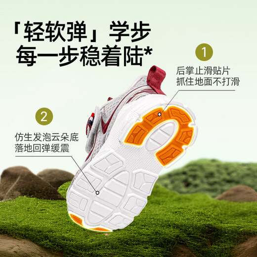 Helios functional toddler shoes 2026 new spring 1-2 years old mesh breathable children's shoes anti-falling baby toddler shoes black and white 18 inner length 12.0cm suitable for feet 10.5-11.0cm long