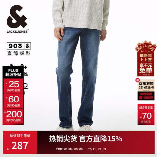 JACK&JONES 26 Spring Strong Elastic Graphene Fabric Jeans Men's Genuine 903 Straight Long Pants Men's E39 Medium Denim Blue 31 175 W31/L30