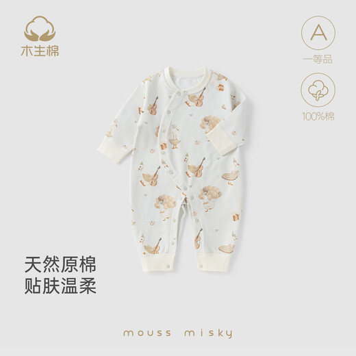 Wooden cotton infant long-sleeved jumpsuit spring and autumn baby pure cotton boneless harem home crawling clothes pajamas goose yellow Goose Paradise 59cm