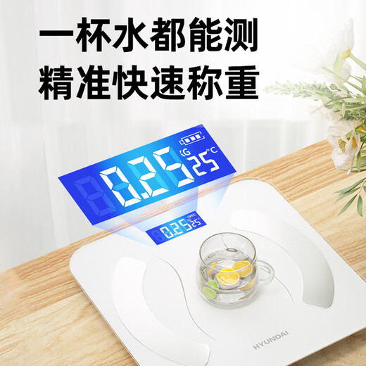 HYUNDAI weight scale, household precision electronic scale, smart weight scale, special body fat scale for weight loss, rechargeable electronic weighing scale, holiday gift for parents, elders, fathers, boyfriends and girlfriends, weight scale - rechargeable model, high-precision weighing + LCD screen + measurable room temperature
