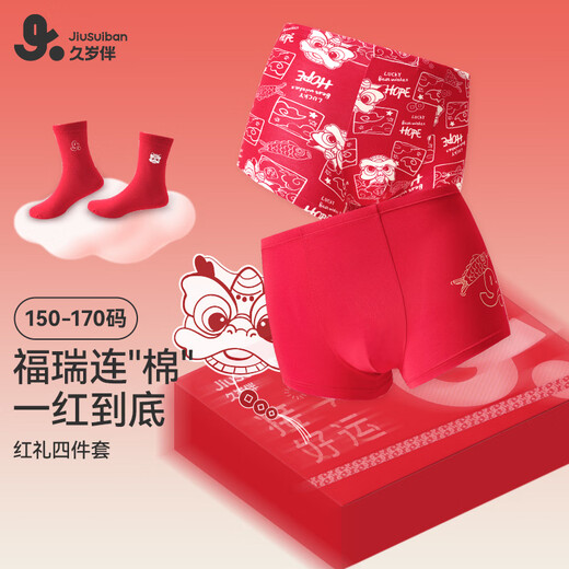 Jiu Suibian children's underwear red gift box New Year's gift zodiac year boy's boxer briefs medium and large children's boxer briefs boys red gift box / 2 pairs of socks + 2 pairs of boxer briefs 170 / height 160-172 weight 105-120 Jin Jin is equal to 0.5 kg
