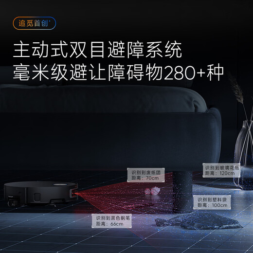Zhuimi X50Pro roller, get 1,000 yuan off for consultation. Sweeping robot, washing, mopping, mopping, washing and drying all in one. Automatic cleaning. Fully automatic floor mopping machine. Live water cleaning. Exclusive for group purchase. X50Pro track-upper and lower water version.