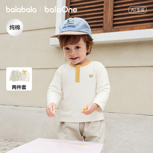 BALABALA 2-piece children's clothing baby long-sleeved cotton T-shirt boys and girls bottoming shirt baby top simple, fresh and trendy coffee green stripes + pure white T-shirt pure cotton two-piece set 100