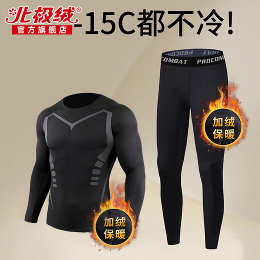 Arctic Velvet Thermo-Unterwäsche Herren-Sportstrumpfhose plus samtverdickte deutsche Herren-Herbstkleidung und lange Hosen Winteranzug Heizung und Kälteschutz