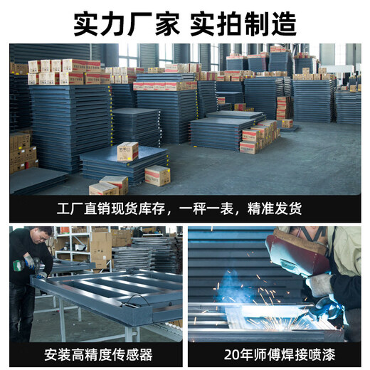 He Jiangong Yaohua Factory Thickened Small Floor Scale Farm Farm 2 Ton 3 Ton 5 Ton Weighing Cattle Small Floor Scale Electronic Scale with Fence Reinforced and Thickened_1*1.2 Meter (load Bearing 0-3 Ton)