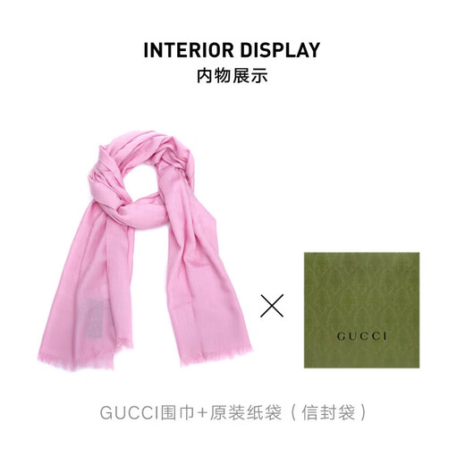 GUCCI Unisex Unisex Scarf Mid-Length Wool Silk Scarf Thin New Year's Valentine's Day Gift 165904-3G646-6900 Light Pink Approximately 180-190cm long Comes with original paper bag