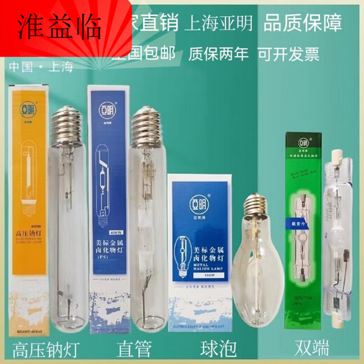 Metal halide lamp, high pressure sodium lamp, ballast 70W150W250W400W1000W inductive trigger Jinzhen 1000W (copper core)