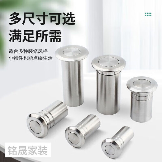 Xu ordered bolt dust-proof dust-proof tube sand-proof flat hole device heaven and earth bolt sleeve heaven and earth bolt hole plug female door sleeve hole diameter 13mm (201 stainless steel)