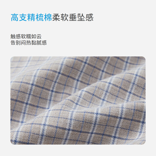 Les enphants 2026 spring new children's college style boys' school uniform artifact long-sleeved plaid shirt khaki 100