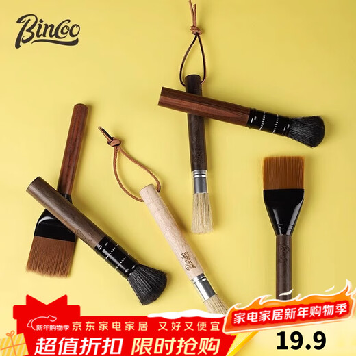 Bincoo Italian Coffee Brush Bean Grinder Cleaning Brush Countertop Cleaning Soft Brush Coffee Powder Cleaning Brush